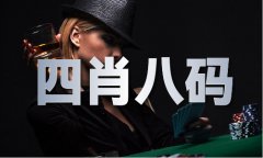 <b>三司十三局名单局部图</b>