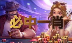 <b>小财神网坐曲播V</b>